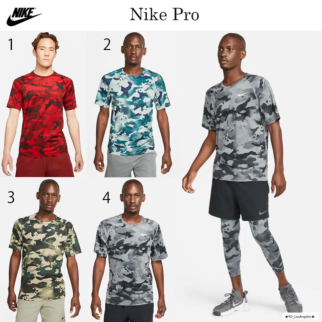 家の中でも大活躍☆最新☆迷彩柄Tシャツ☆Nike Pro☆選べる4色 (Nike ...