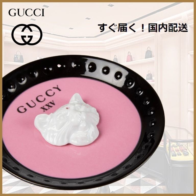 すぐ届く!GUCCI グッチ インセンスホルダー お香立て*ギフト (GUCCI すぐ届く!GUCCI グッチ インセンスホルダー お香立て*ギフト (GUCCI