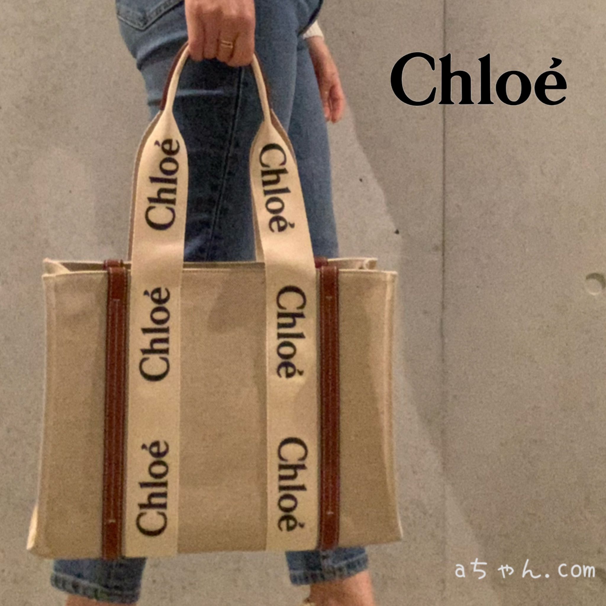 46%割引ホワイト系お気に入りの Chloe クロエ woody ミディアム 小売店が選ぶ卸 Chloeクロエ「Woody」ミディアム トートバッグ トートバッグ