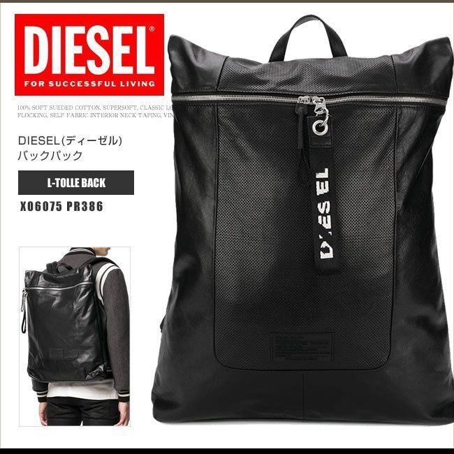 国内即納 DIESEL X06075 PR386 L-TOLLE BACK DS2274 (DIESEL/バック