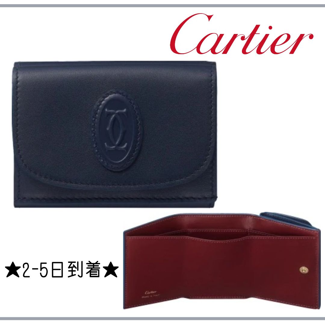 すぐ届く*Cartier*マスト ドゥ カルティエ 三つ折りウォレット すぐ届く*Cartier*マスト ドゥ カルティエ 三つ折りウォレット
