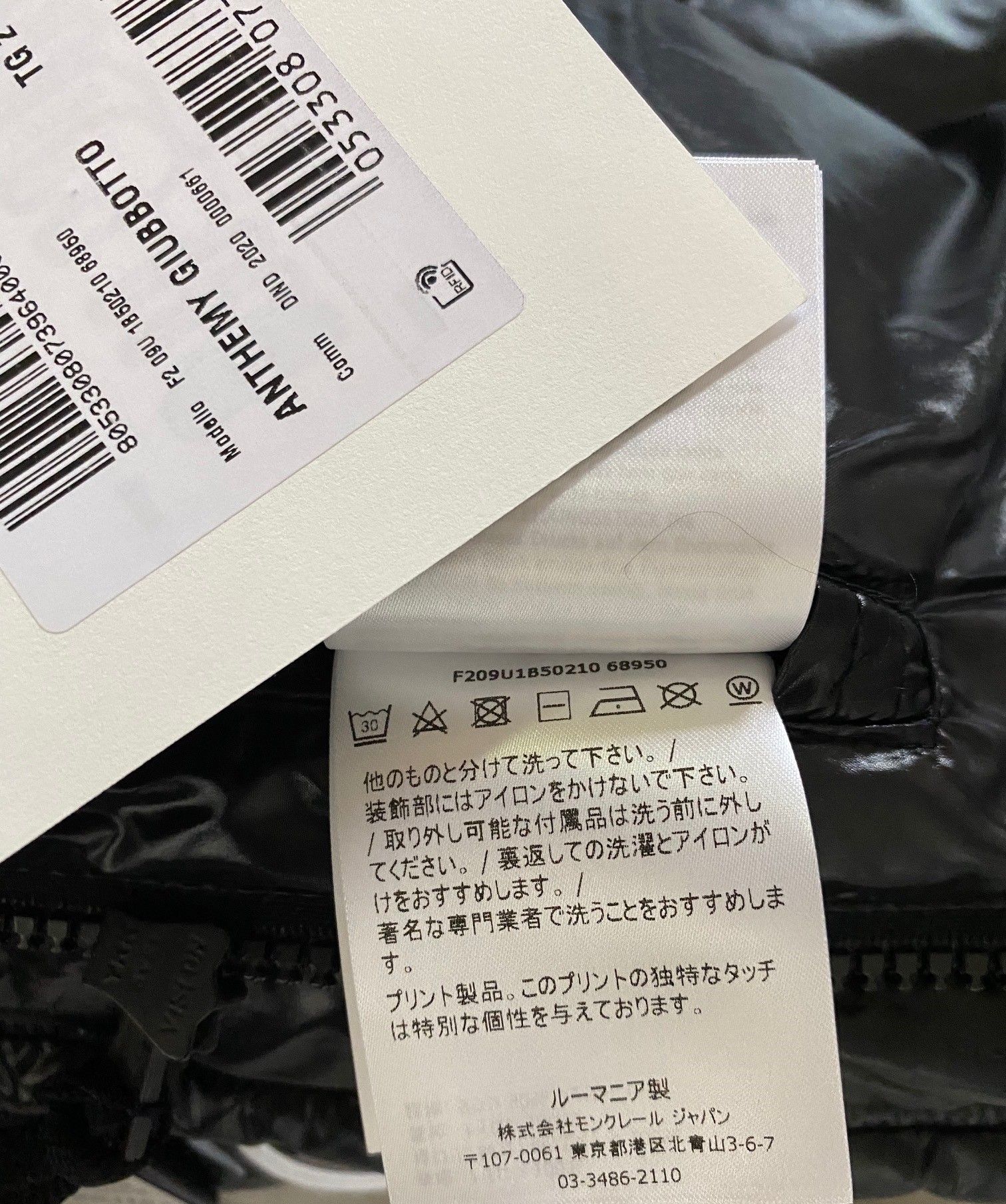 国内在庫有☆7 MONCLER FRAGMENT ANTHEMY ダウンジャケット (MONCLER ...