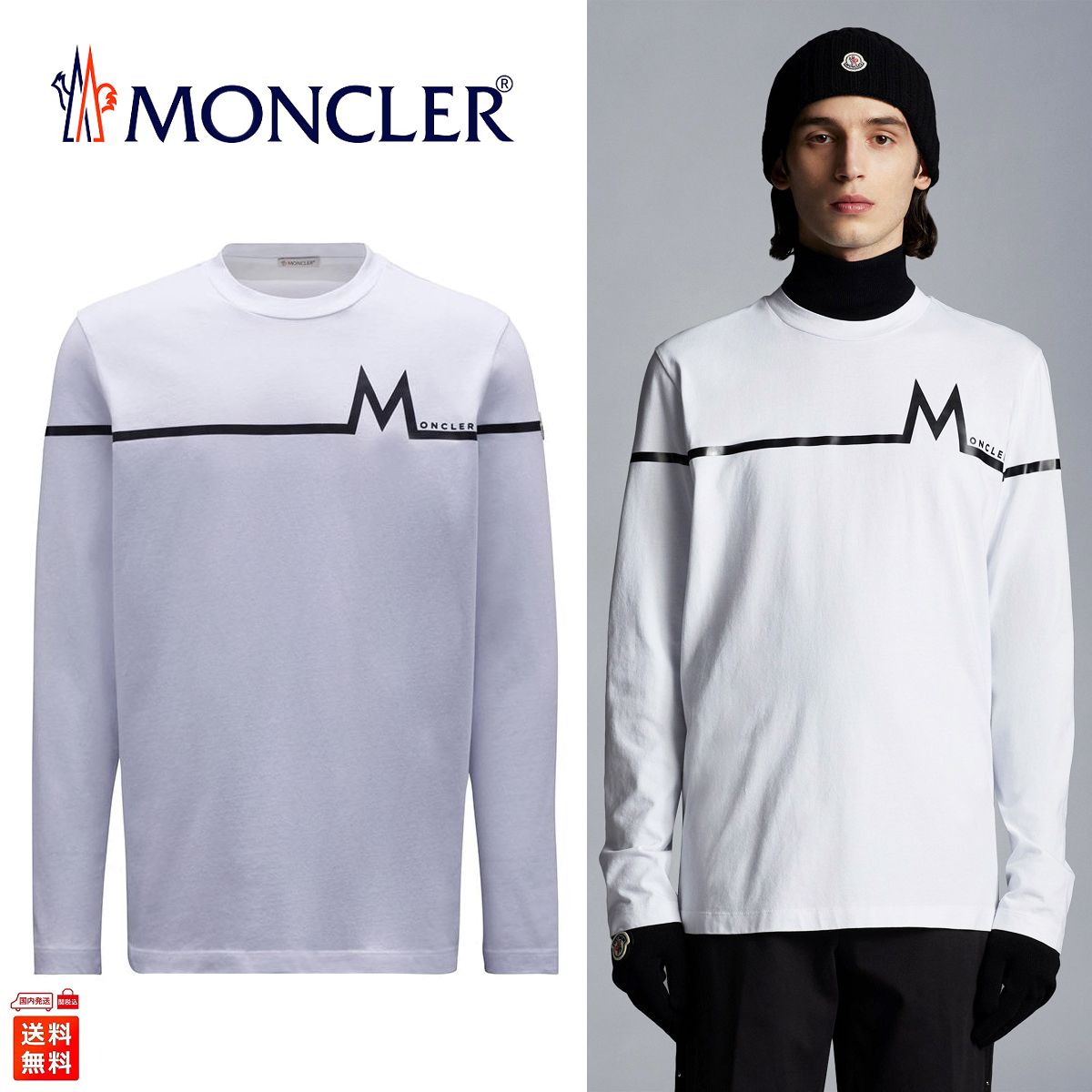 ☆国内即発☆クーポン発行可☆MONCLER Tシャツ/カットソー (MONCLER/T