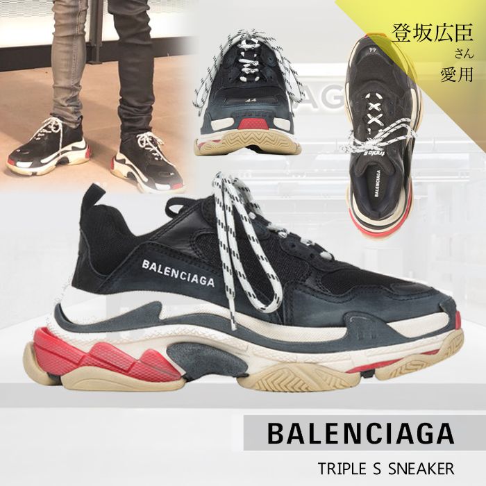 著名人着用　BALENCIAGA tripleS バレンシアガ　トリプルエス