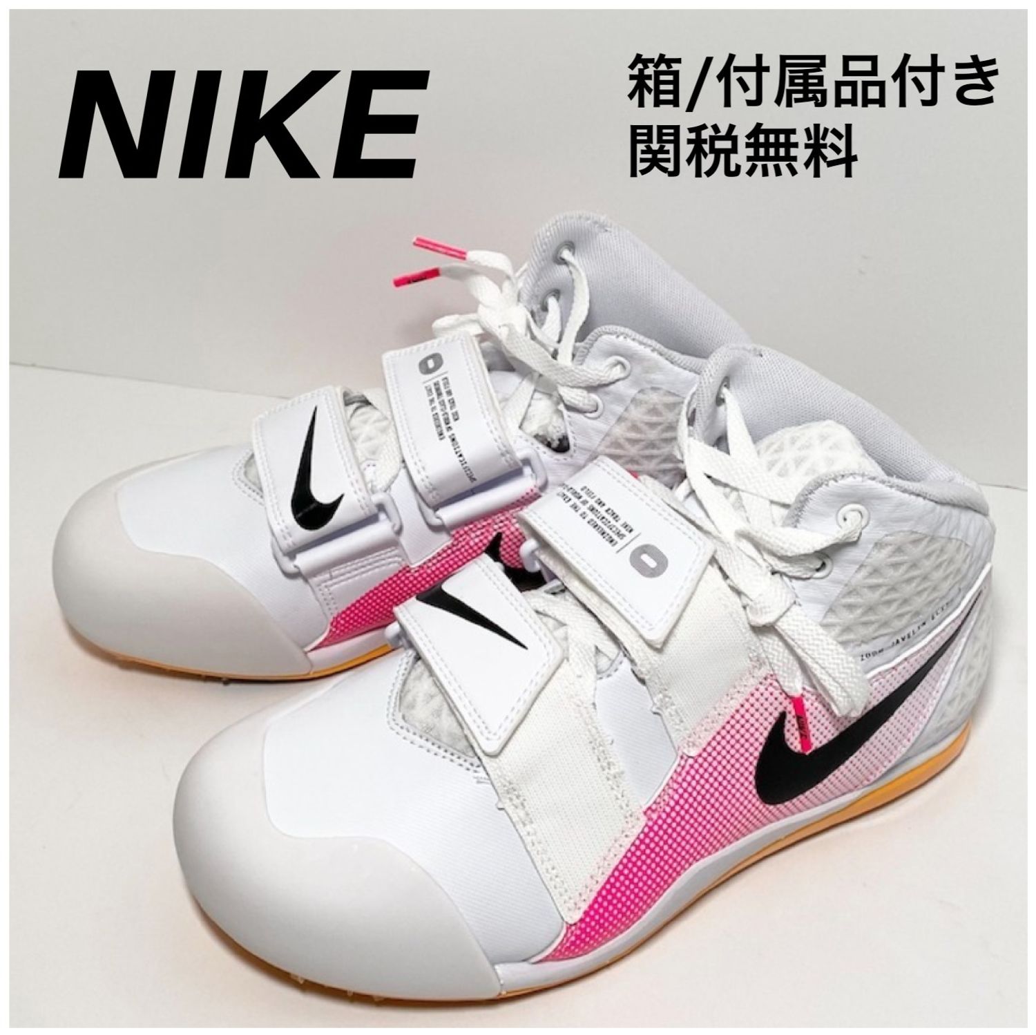 zoom elite