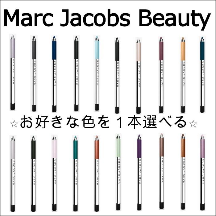 Marc Jacbos Beauty】ハイライナー☆選べる20色☆お好きな1色 (MARC Marc Jacbos Beauty】ハイライナー☆選べる20色☆お好きな1色 (MARC