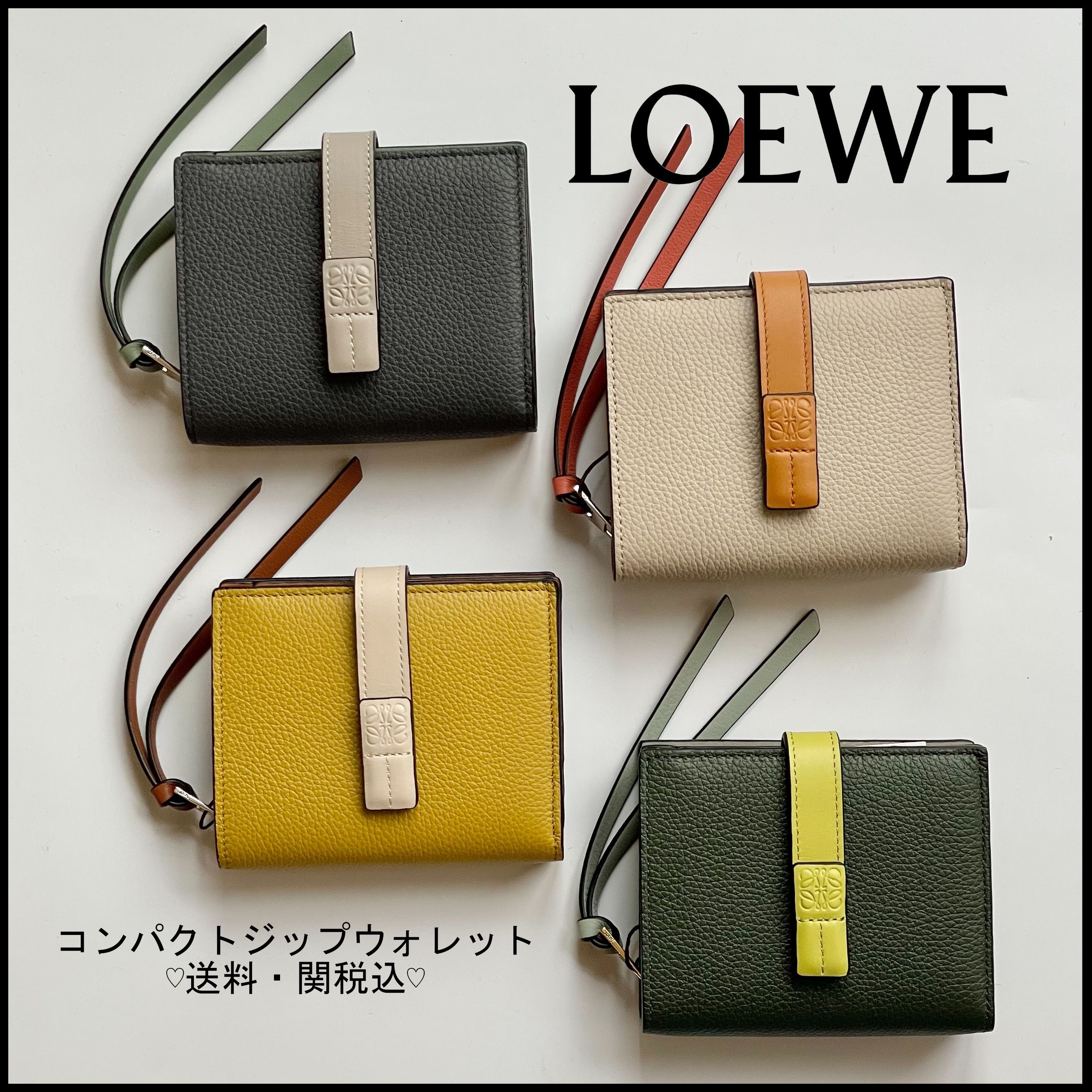 LOEWE】ロエベ 正規店買付 コンパクトジップウォレット (LOEWE LOEWE】ロエベ 正規店買付 コンパクトジップウォレット (LOEWE