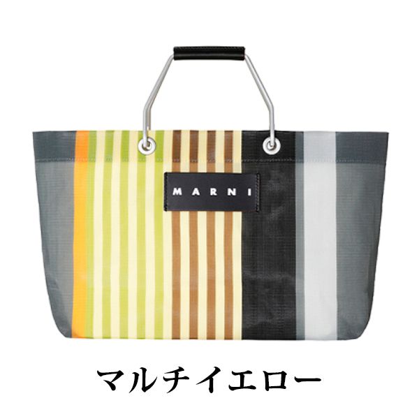 MARNI FLOWER CAFE】 フラワーカフェ ストライプバッグ ミニ (MARNI MARNI FLOWER CAFE】 フラワーカフェ ストライプバッグ ミニ (MARNI