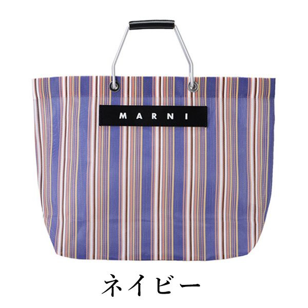 MARNI FLOWER CAFE】 マルニ フラワーカフェ ストライプバッグ (MARNI MARNI FLOWER CAFE】 マルニ フラワーカフェ ストライプバッグ (MARNI