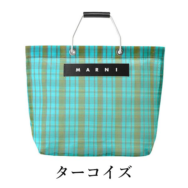 MARNI FLOWER CAFE】 マルニ フラワーカフェ ストライプバッグ (MARNI MARNI FLOWER CAFE】 マルニ フラワーカフェ ストライプバッグ (MARNI