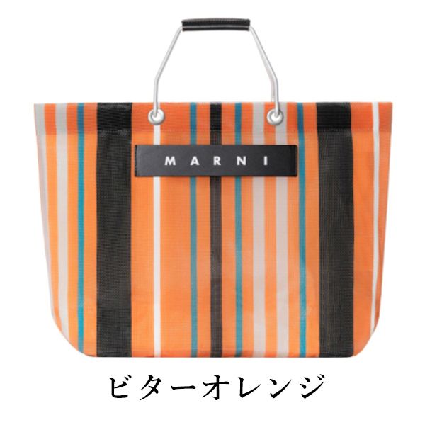 MARNI FLOWER CAFE】 マルニ フラワーカフェ ストライプバッグ