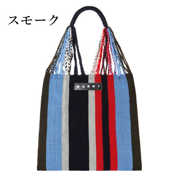 MARNI FLOWER CAFE】 マルニ フラワーカフェ ハンモックバッグ (MARNI MARNI FLOWER CAFE】 マルニ フラワーカフェ ハンモックバッグ (MARNI