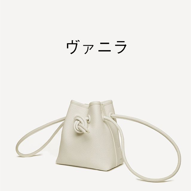 すぐ届く】VASIC BOND MINI MINI 巾着バッグ 関税送料無料 (VASIC