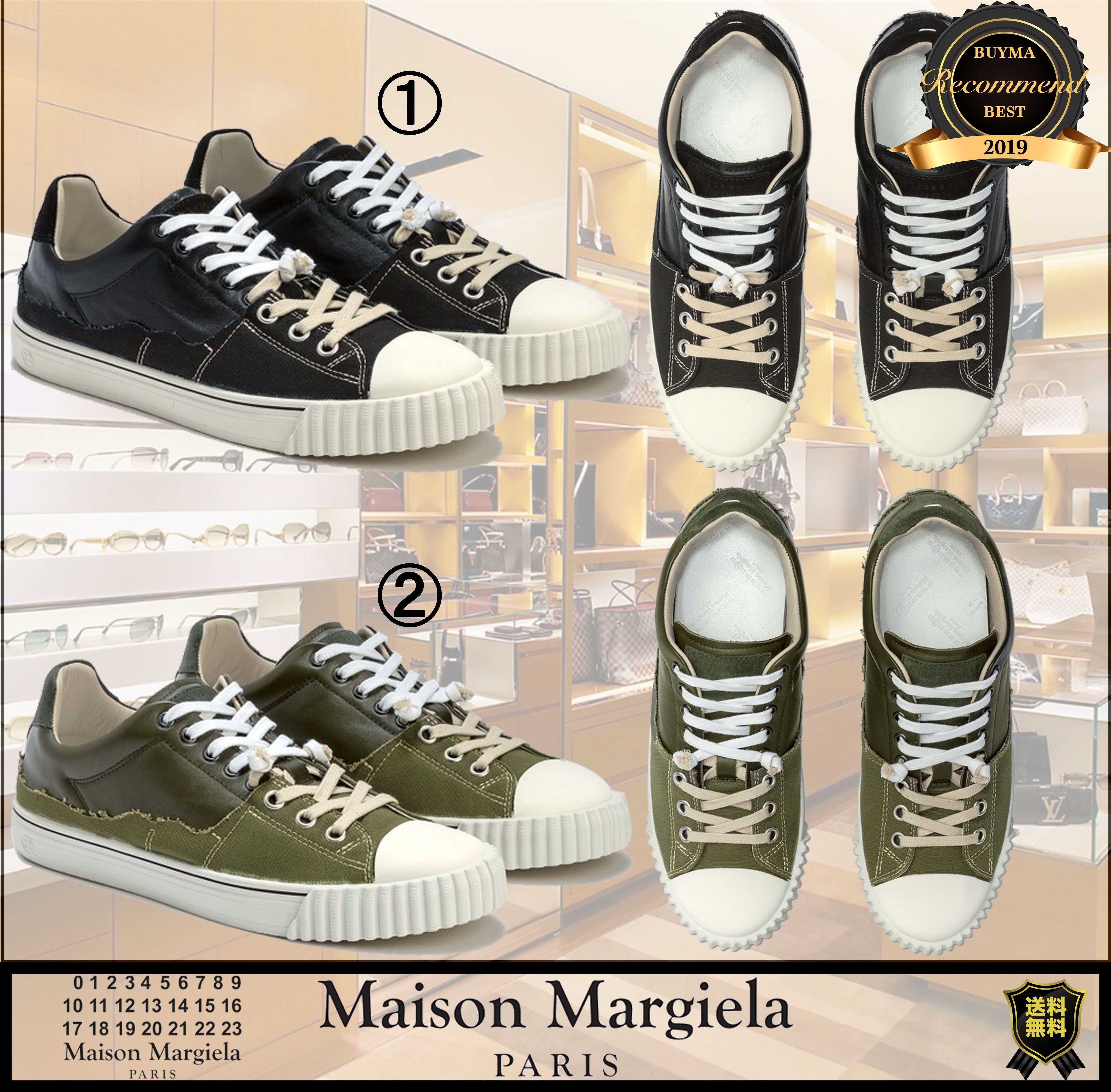 残少! Maison Margiela メゾンマルジェラ EVOLUTION スニーカー