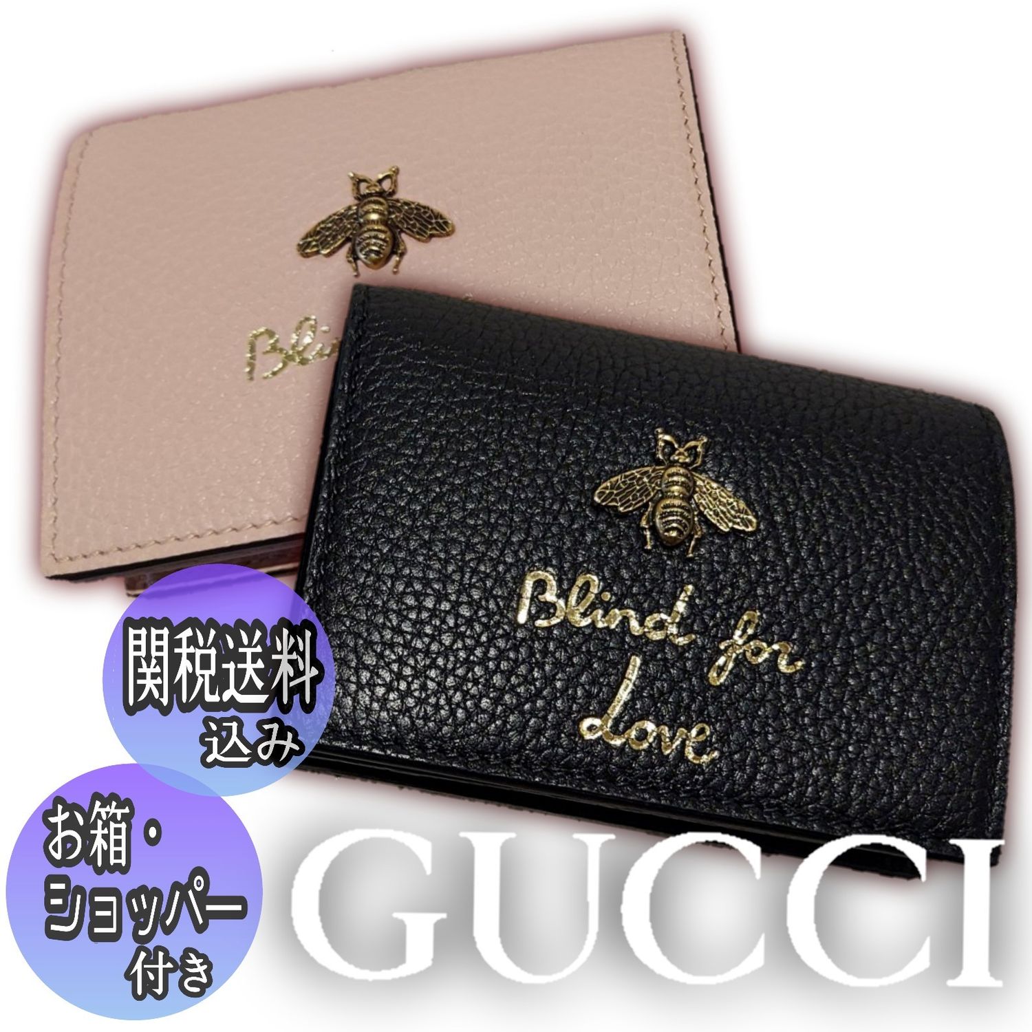 関送込 Gucci すぐお届け 男女兼用二つ折り財布 蜂 Bee ブラック Gucci 折りたたみ財布 Buyma