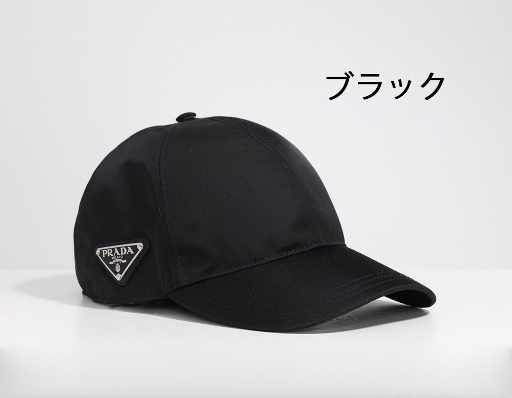 関税負担なし☆PRADA プラダ LOGOナイロン ベースボールキャップ 関税負担なし☆PRADA プラダ LOGOナイロン ベースボールキャップ