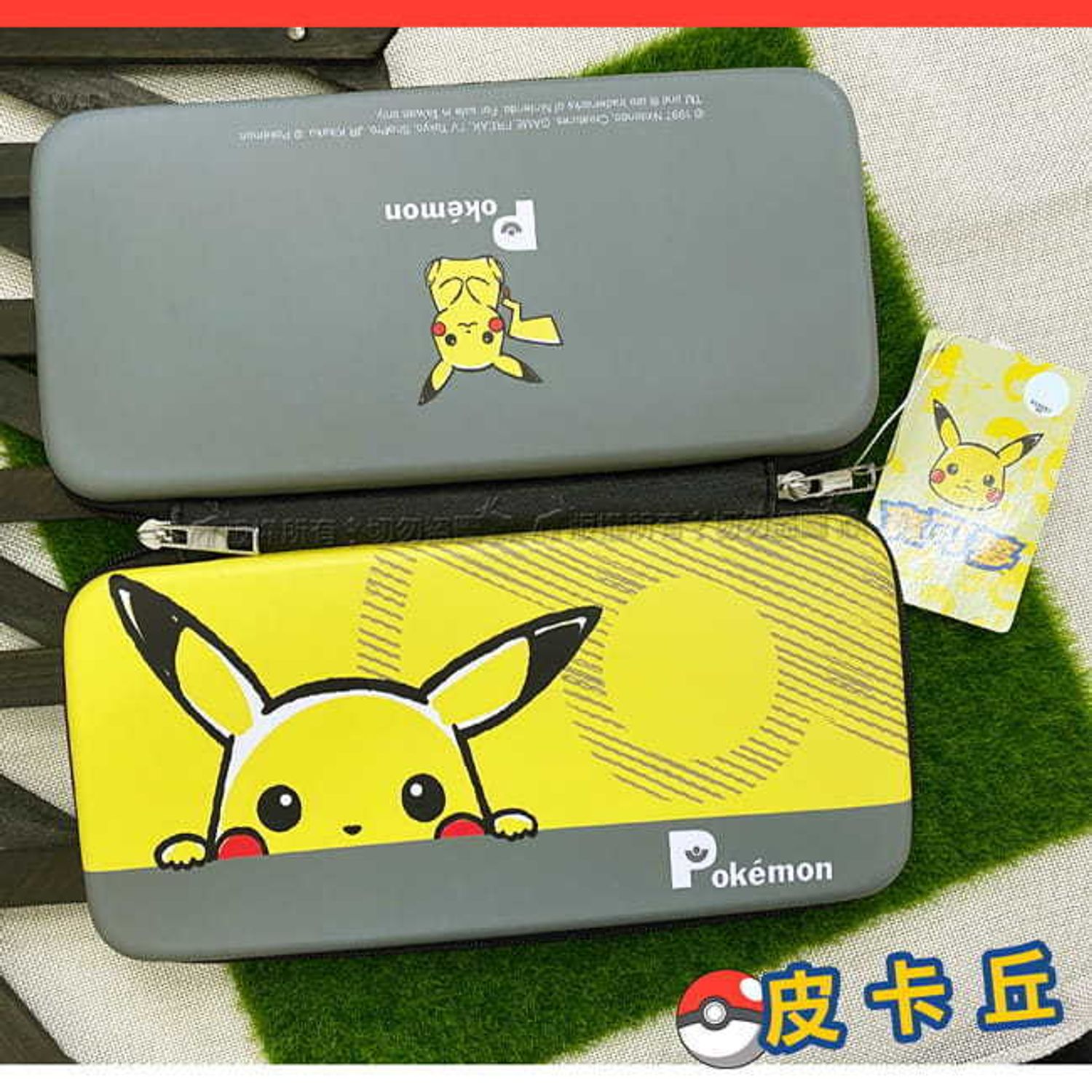 追跡あり 任天堂switchピカチュウケース ゲーム Buyma
