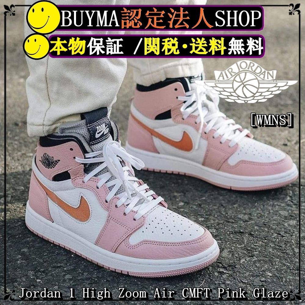 Nike Air Jordan 1 High Zoom Air CMFT Pink Glaze WMNS SS 21 (Nike ...