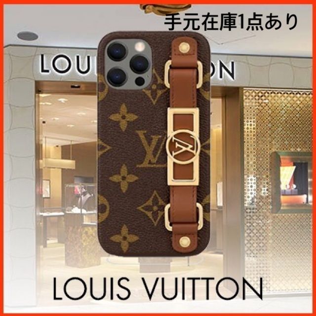 早い者勝ち 新品 LV iPhon バンパードーフィーヌ12 12 PRO 割引価格 販売店 ルイヴィトン iPhoneケース バンパードーフィーヌ M69782 iPhone用ケース