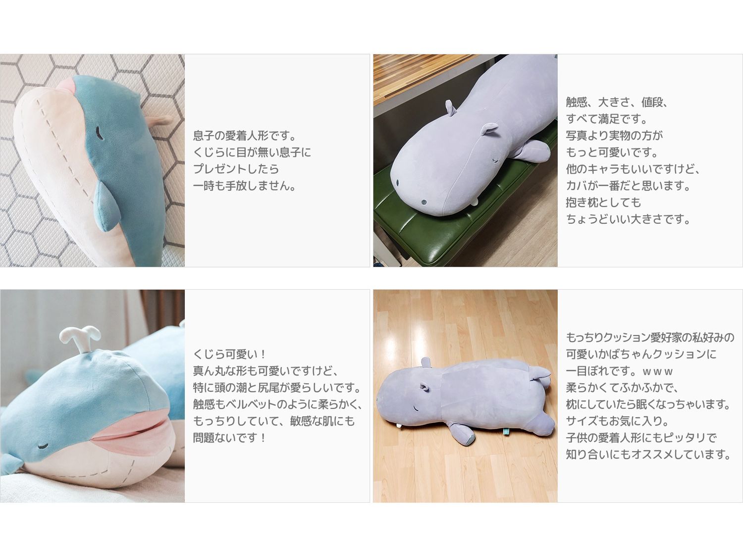 ボディークッション アニマル だきまくら ぬいぐるみ かわいい Roomnhome ぬいぐるみ フィギュア ドールハウス Buyma