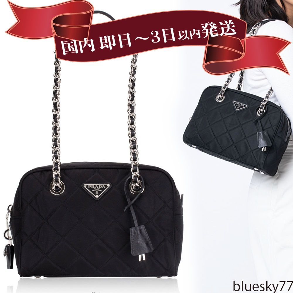 PRADA(プラダ)ナイロン キルティング チェーン ショルダーバック