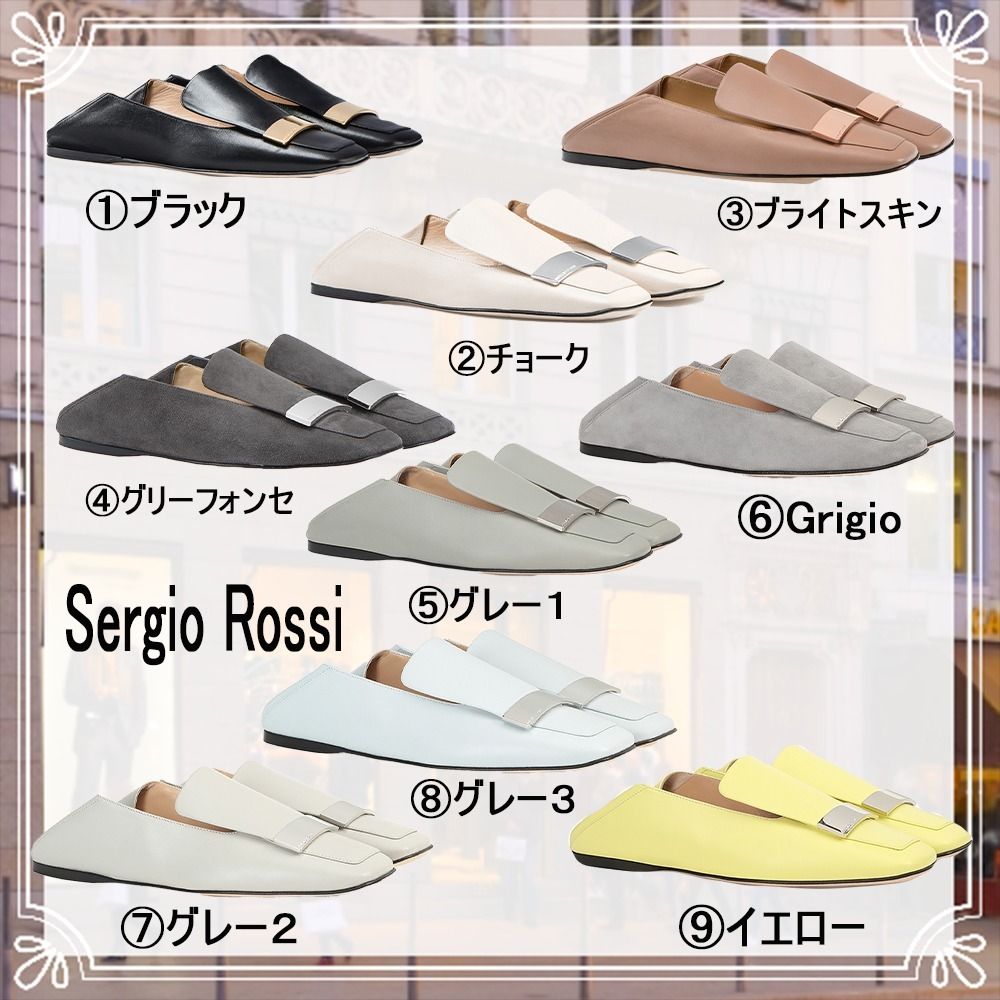 ◇Sergio Rossi◇sr1 スクエアトウ フラットスリッパ GS (Sergio Rossi