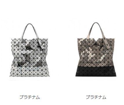 Bao Bao Issey Miyakeバオバオ PLATINUMトートバッグ10×10 多色 ...