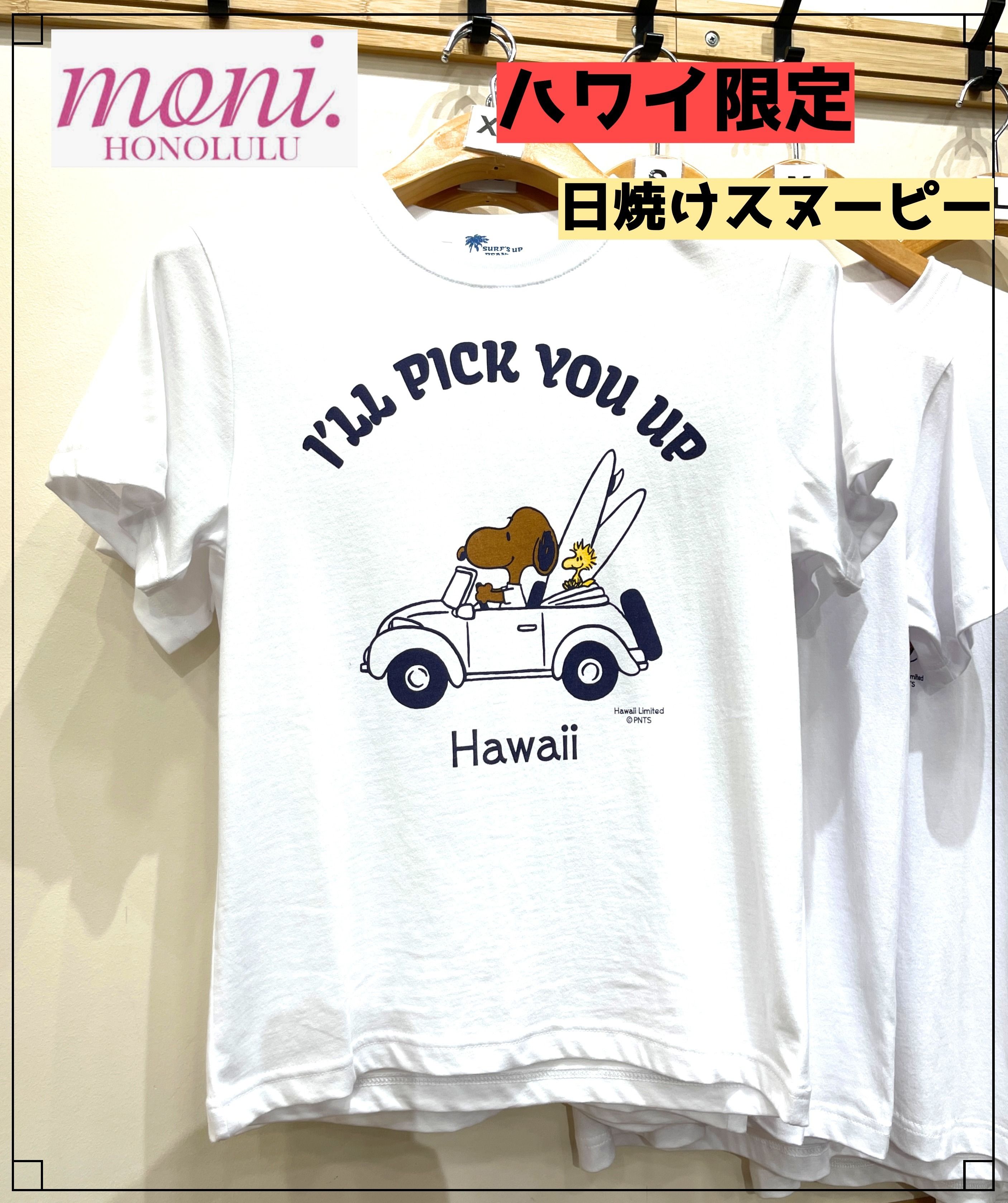 ハワイ限定☆moni モニ日焼けスヌーピー☆Tシャツ☆男女兼用可能 (moni