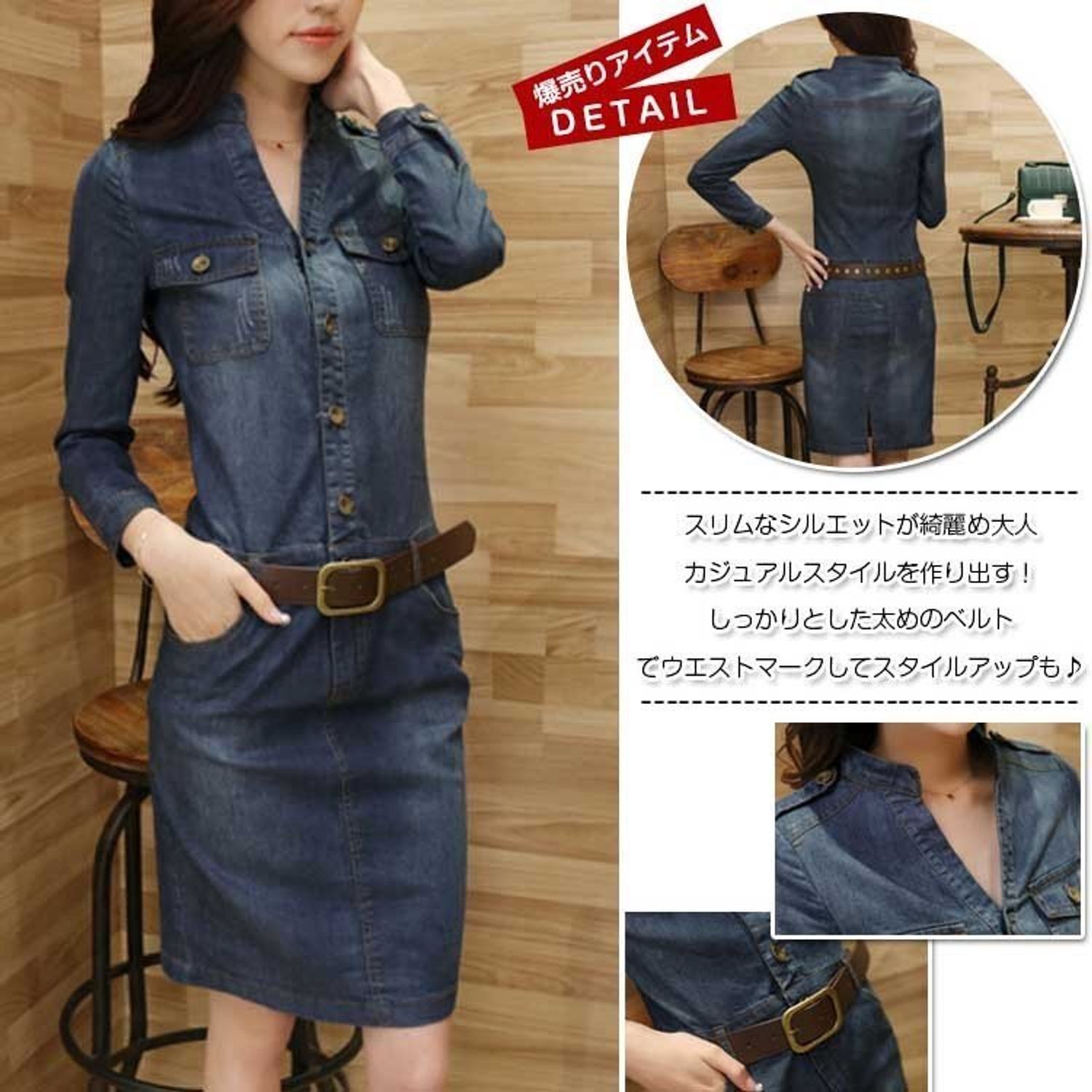 ワンピース 長袖 デニム ベルト スリム デニムワンピース 33 ワンピース Buyma