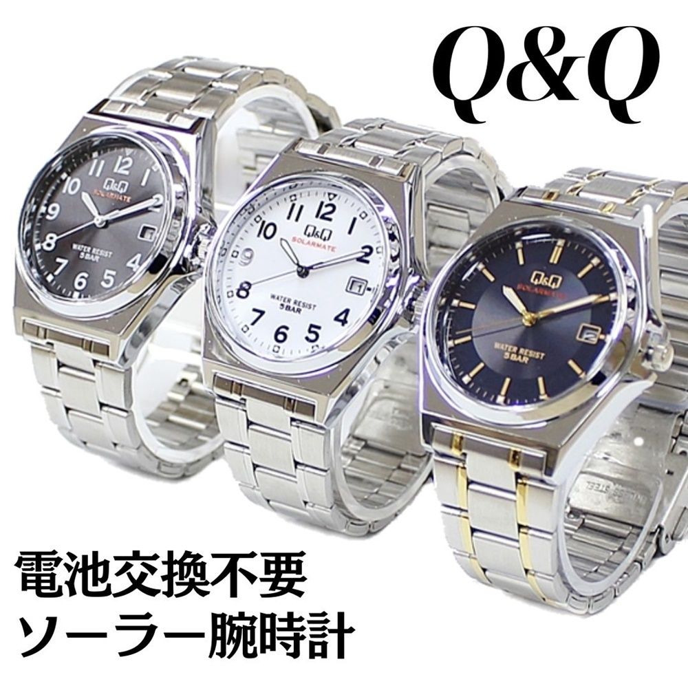 ソーラー 水泳 ヨット つり 水仕事 シチズン Q&Q 時計 国内正規