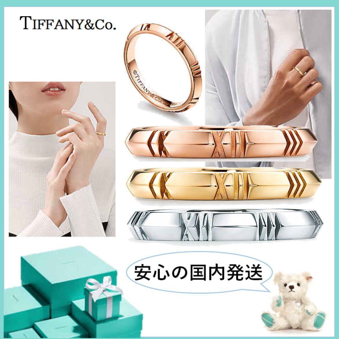 国内発すぐ届く☆Tiffany&Co アトラス X クローズドナローリング 国内発すぐ届く☆Tiffany&Co アトラス X クローズドナローリング