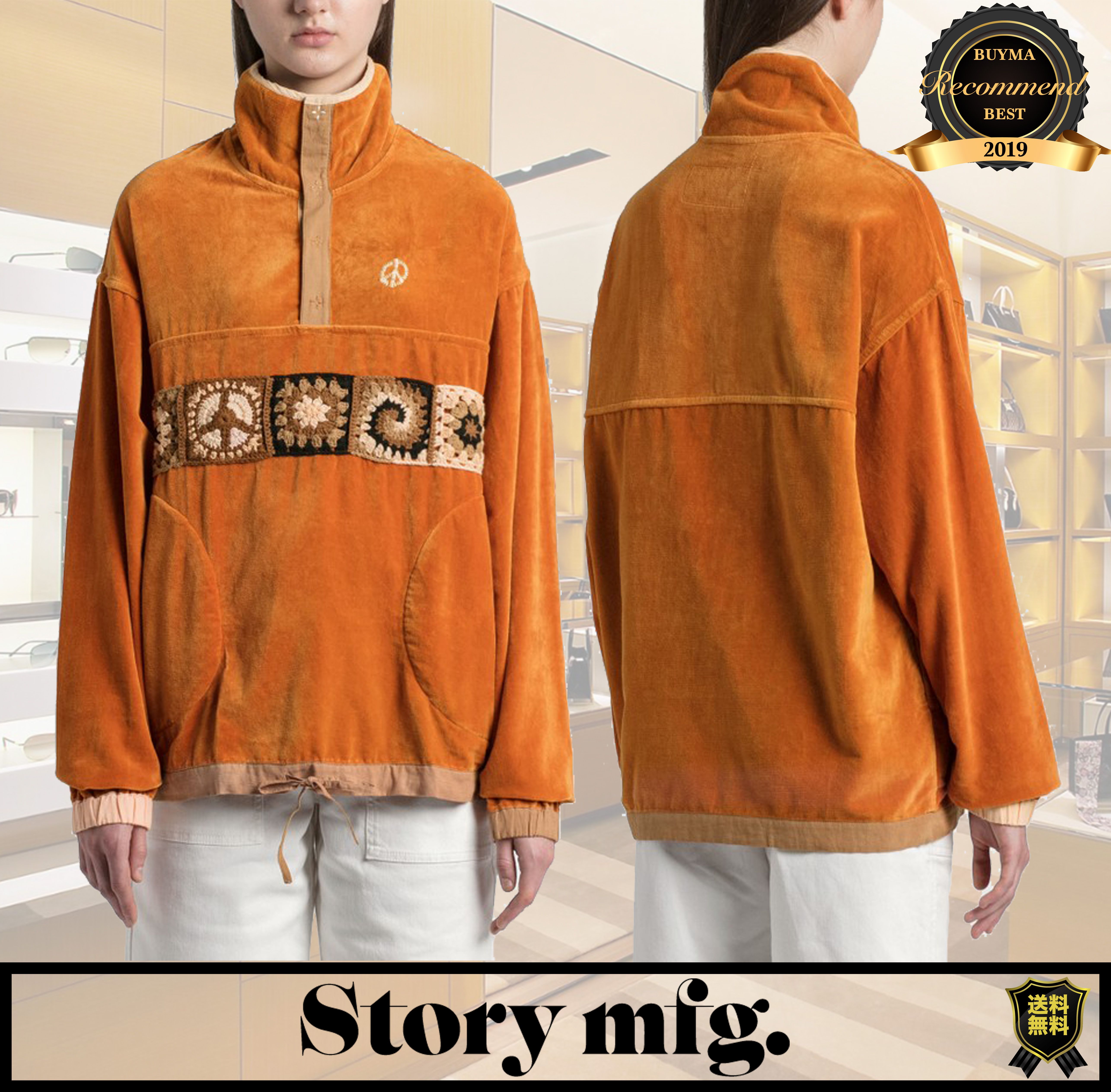 残少! SALE! StoryMfg. POLITE PULLOVER プルオーバー (Story mfg