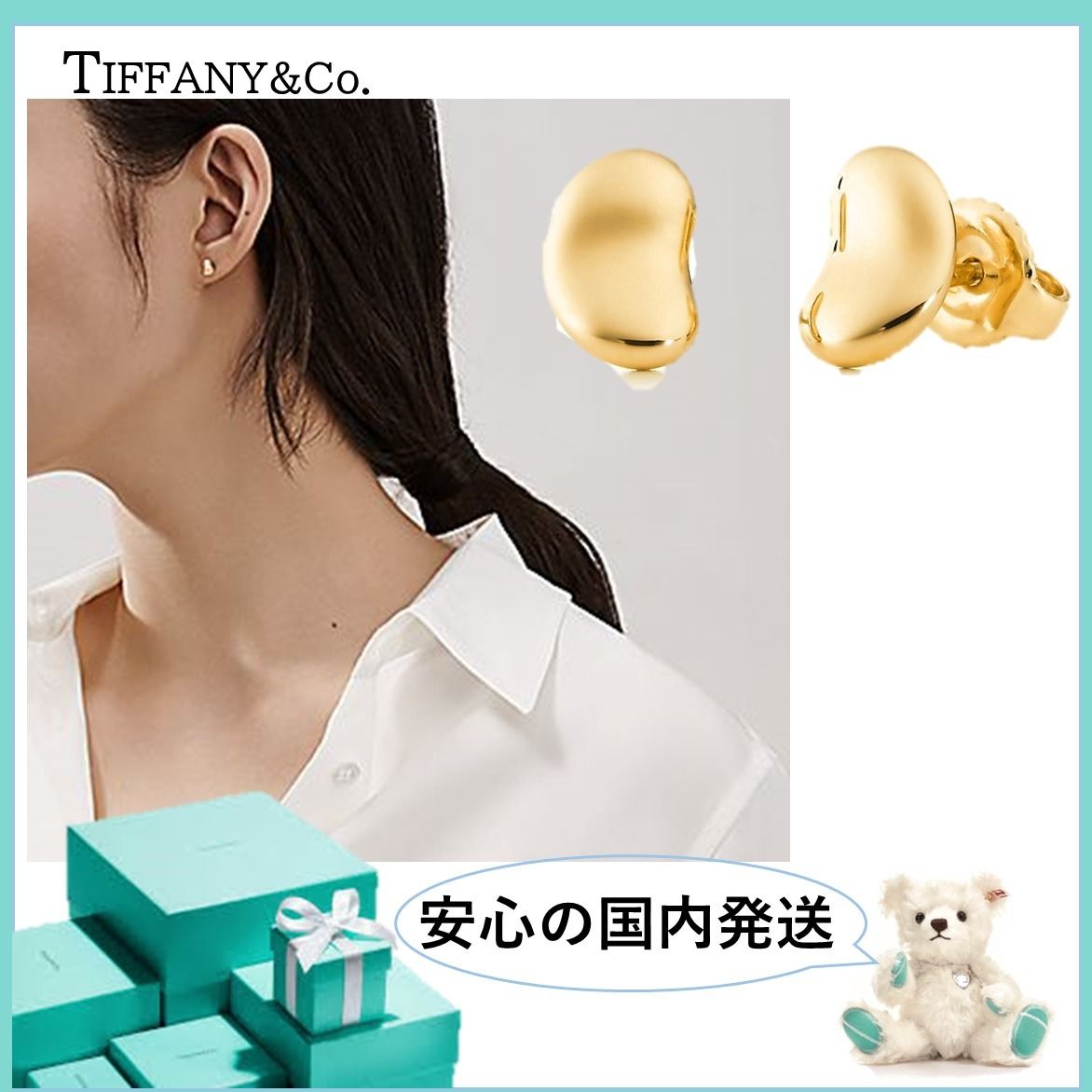 通常 1本タイプ TIFFANY ビーンズピアス - 通販 - www.frankout.de