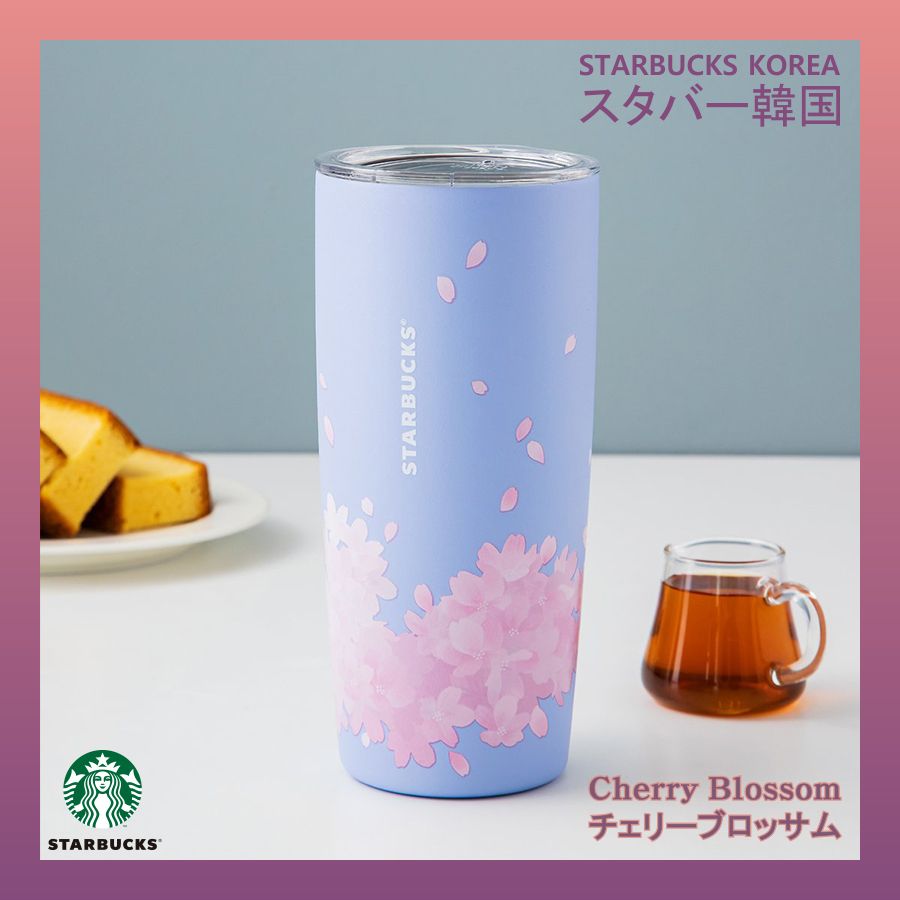 韓国スタバ】21 桜☆Blossom SS sky miir tumbler 591ml