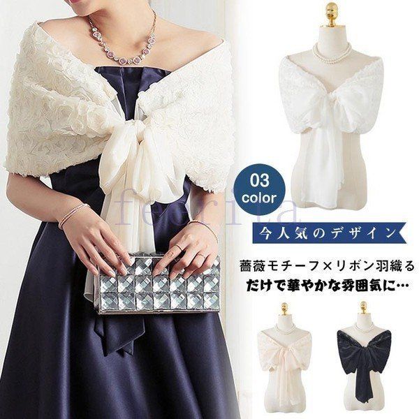 ボレロ リボンボレロ シフォン パーティーボレロ 結婚式 2888
