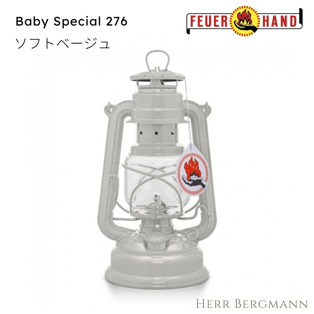 ファッション FEUERHAND 未使用 ハリケーンランタン 希少 ソフトベージュ - ライト/ランタン ファッション FEUERHAND 未使用 ハリケーンランタン 希少 ソフトベージュ - ライト/ランタン