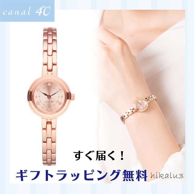 国内発送 canal 4℃ ゴールド ジュエリーウォッチ 送料関税無料 (4 ...