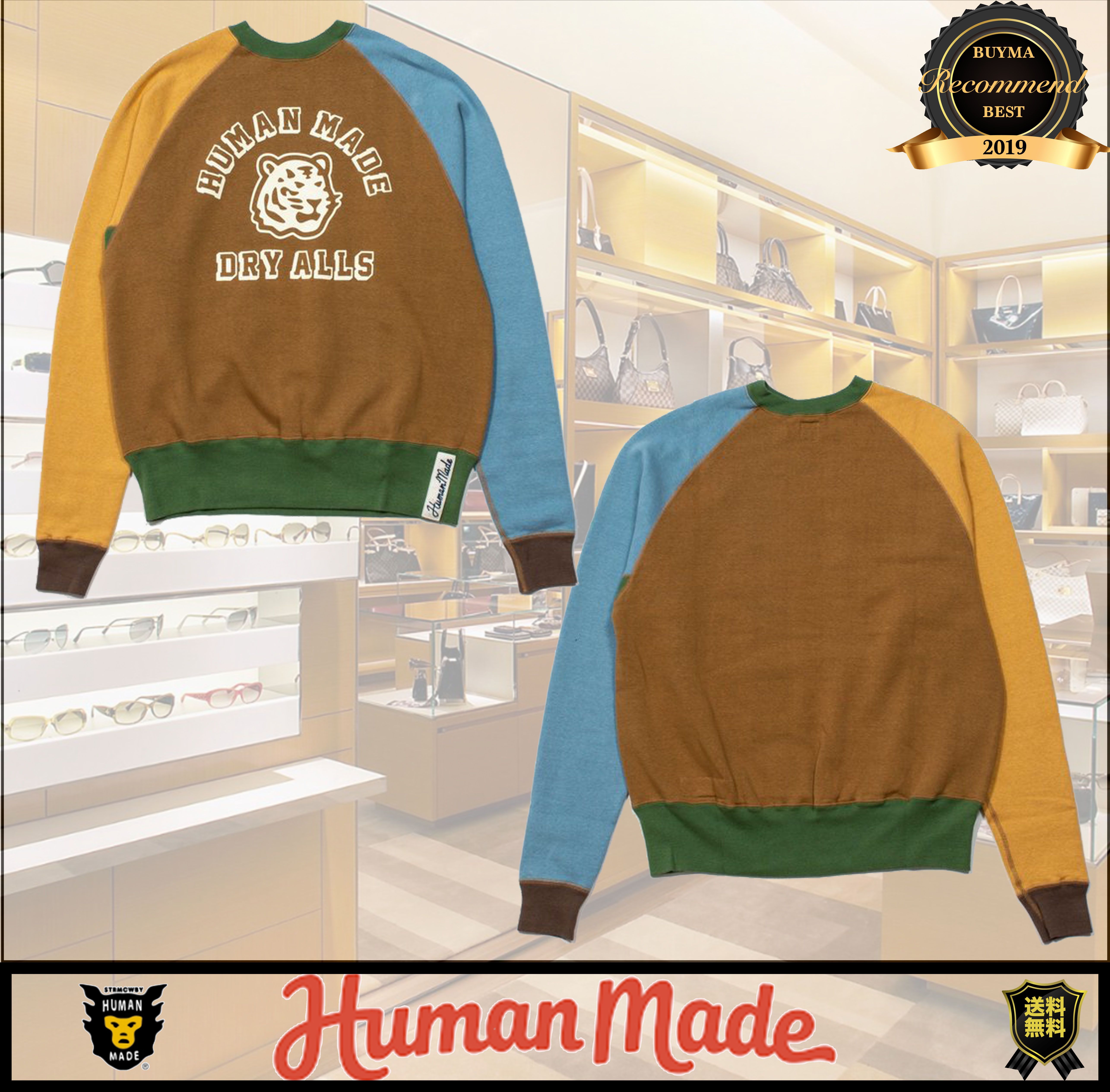 残少! Human Made ヒューマンメイド クレイジースウェットシャツ 2022新入荷 ヒューマンメード トレーナー スウェット
