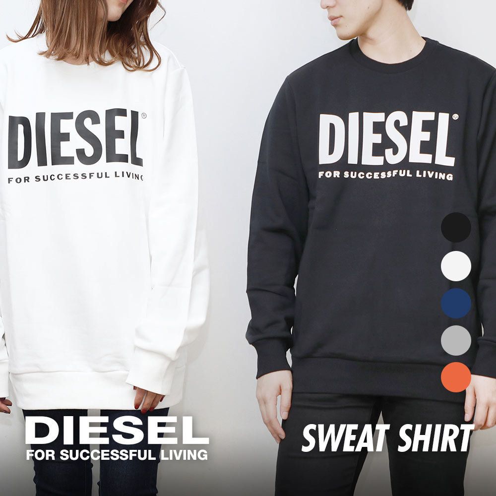 DIESEL スウェット s gir division logo ホワイト XL