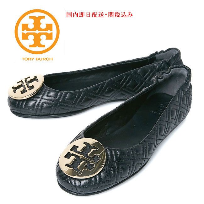 全品送料0円 BURCH) フラットシューズ(TORY - フラットシューズ/バレエ ...