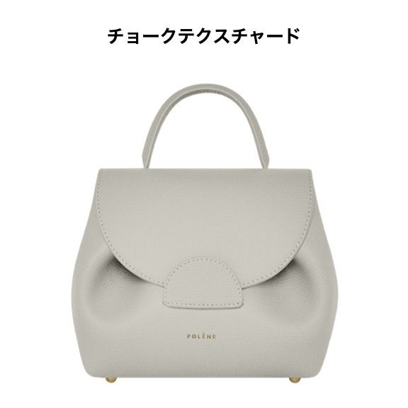 日本未入荷】【POLENE】ポレーヌ NUMERO UN NANO (POLENE/ショルダー 日本未入荷】【POLENE】ポレーヌ NUMERO UN NANO (POLENE/ショルダー