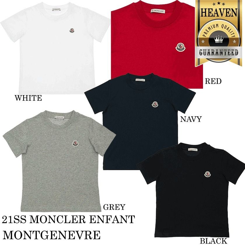 累積売上総額第1位!【MONCLER 21春夏】4-6歳_T-SHIRT 累積売上総額第1位!【MONCLER 21春夏】4-6歳_T-SHIRT