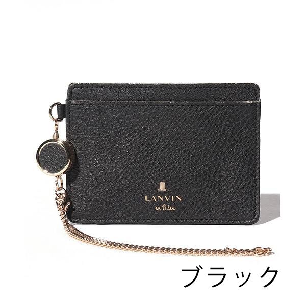 【新品】ランバン コレクション リール付きパスケース lan275 新品】ランバン コレクション リール付きパスケース lan275