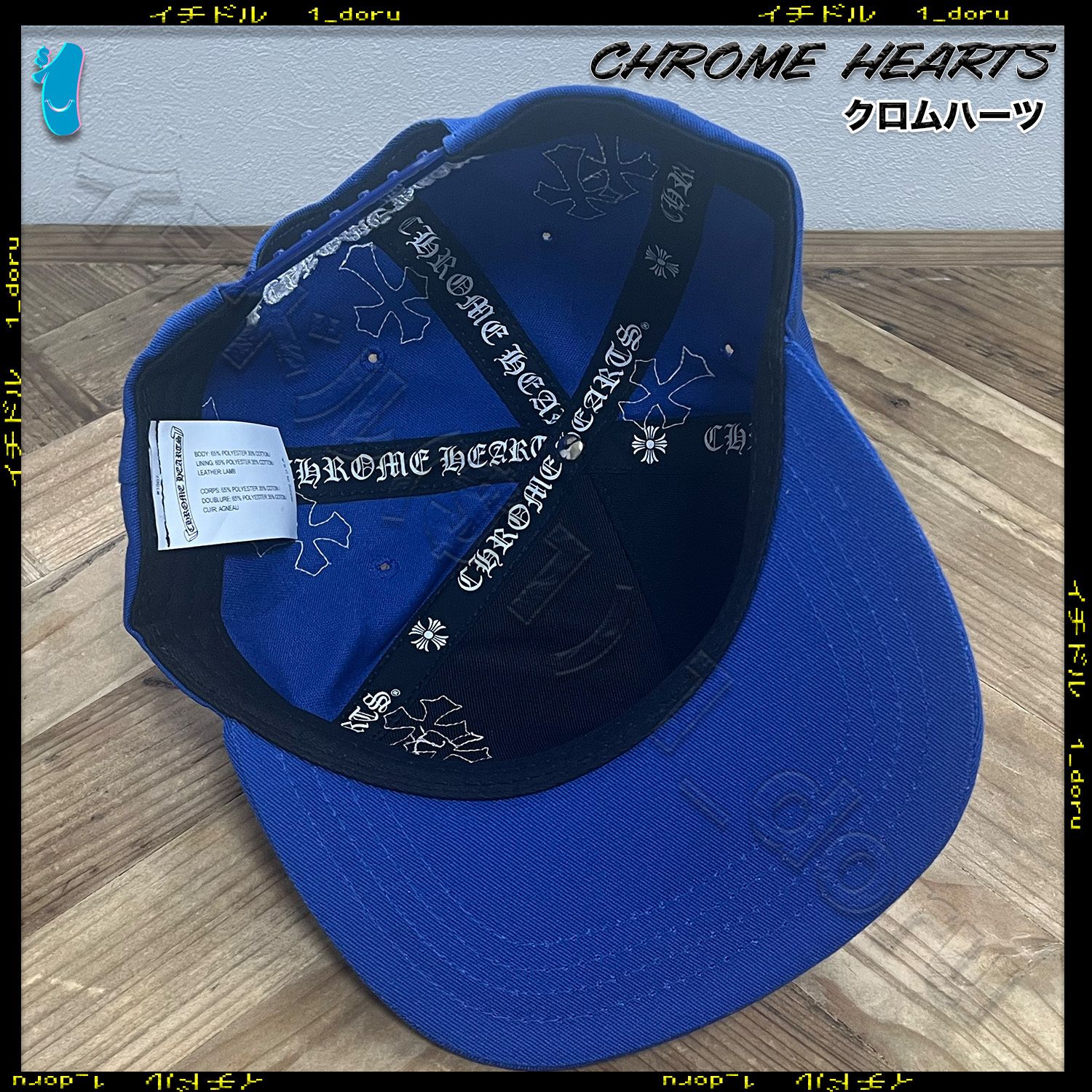 Buy Chrome Hearts Cross Patch Baseball Hat 'Blue' - 1383