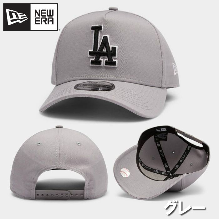 LA/グレー】NEWERA 9FORTY デコキャップ フリーサイズ - メルカリ