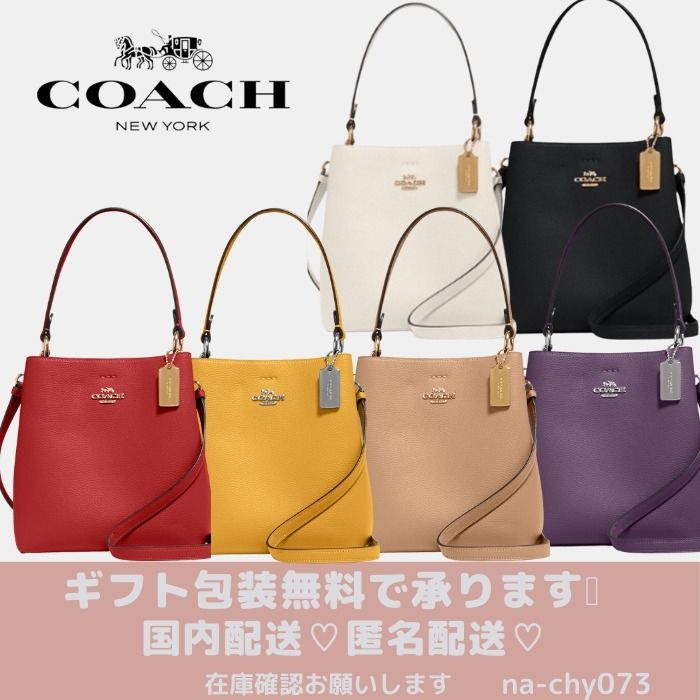 3日以内発送】COACHスモール タウン バケット バッグ (Coach 3日以内発送】COACHスモール タウン バケット バッグ (Coach