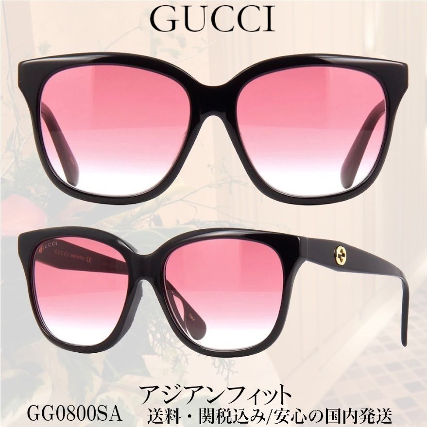楽天市場】グッチ サングラス GG2932/S ブラウン プラスチック