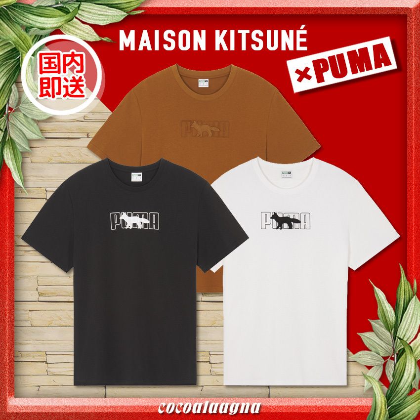 PUMA☆MAISON KITSUNE☆プーマ・メゾンキツネ☆コラボ☆半袖T (MAISON 安い純正品 PUMA×MAISONKITSUNE コラボ スニーカー
