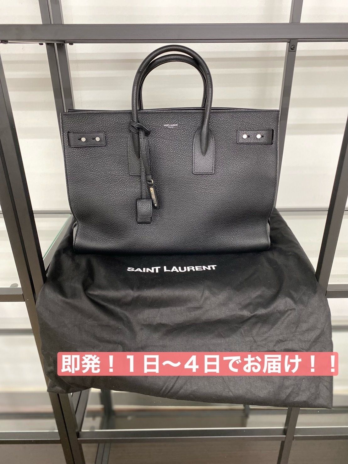 SAINT LAURENT サンローラン Baby Sac De Jour サックドジュール