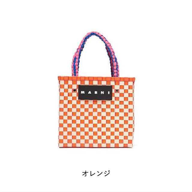 マルニ ジャージーハンドル ピクニックバッグミニ (MARNI/トートバッグ マルニ ジャージーハンドル ピクニックバッグミニ (MARNI/トートバッグ